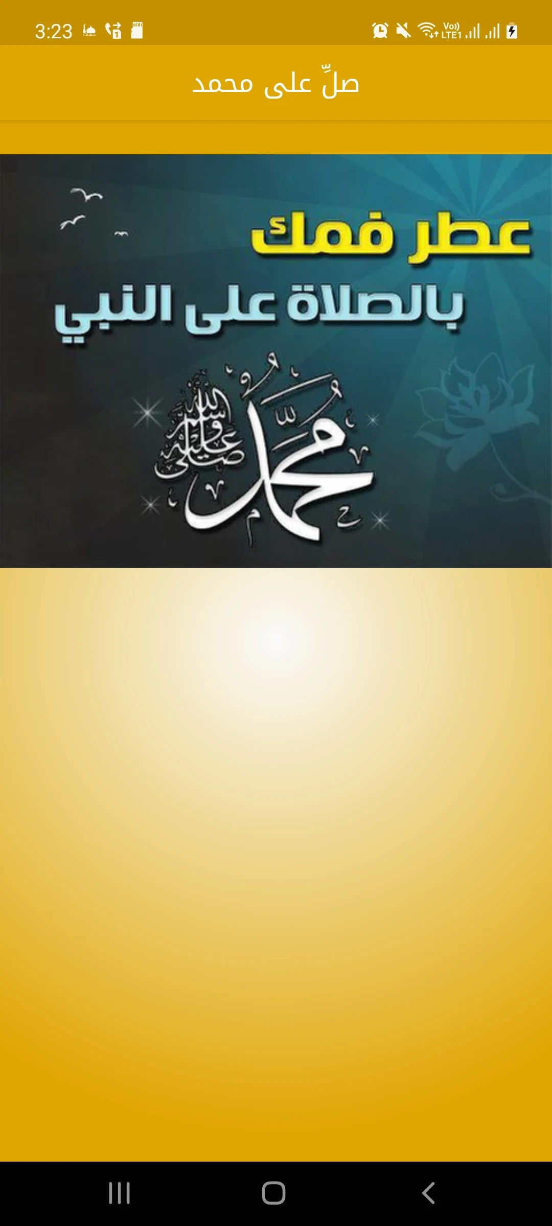 Pray on Mohammed Reminder screenshot