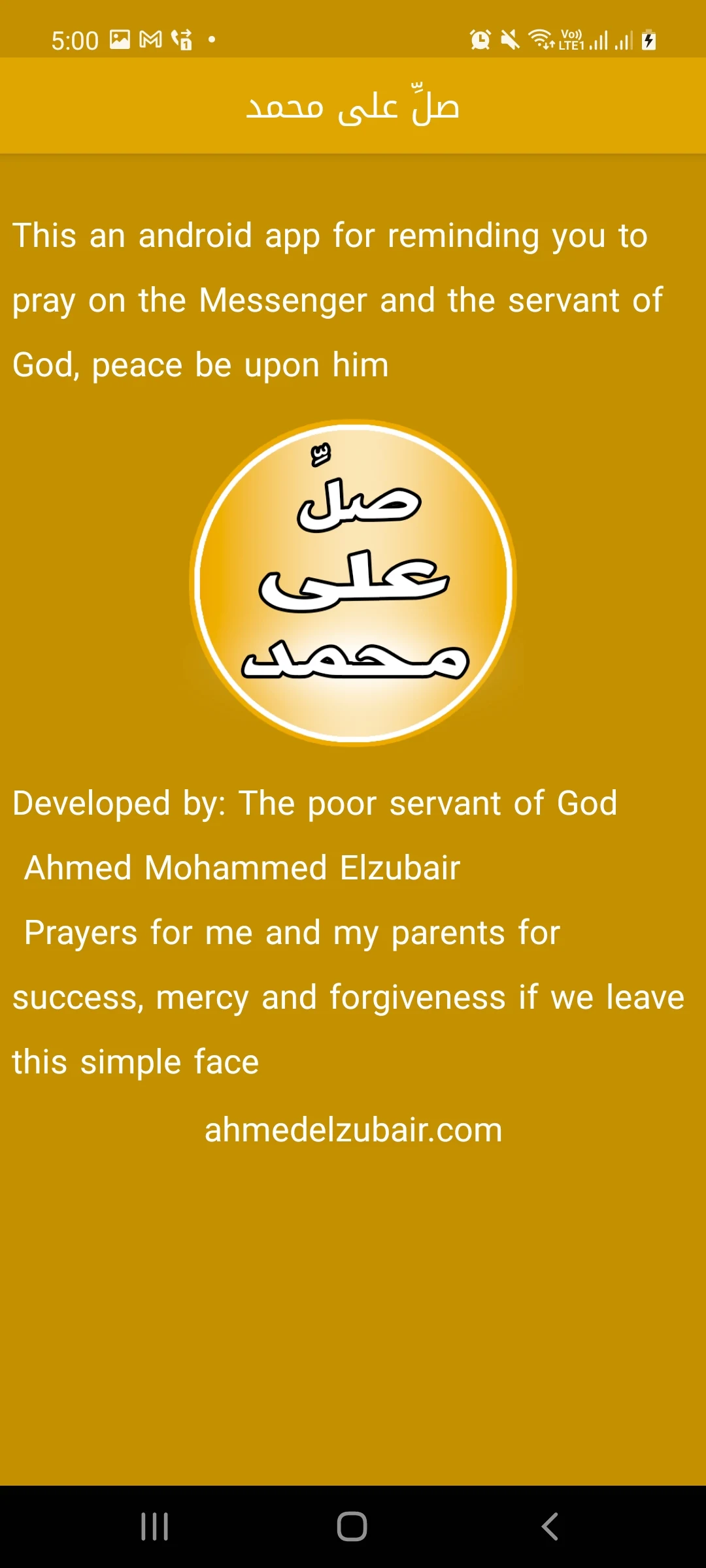 Pray on Mohammed Reminder screenshot